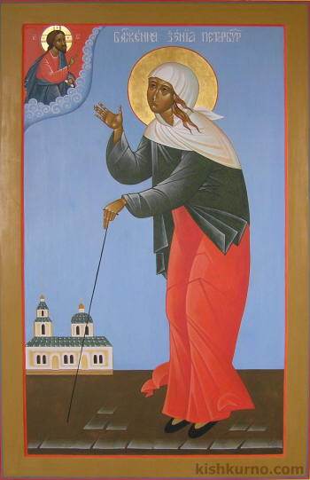 Icon of Xenia of Saint Petersburg