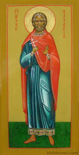 Icon of Saint Nazarius