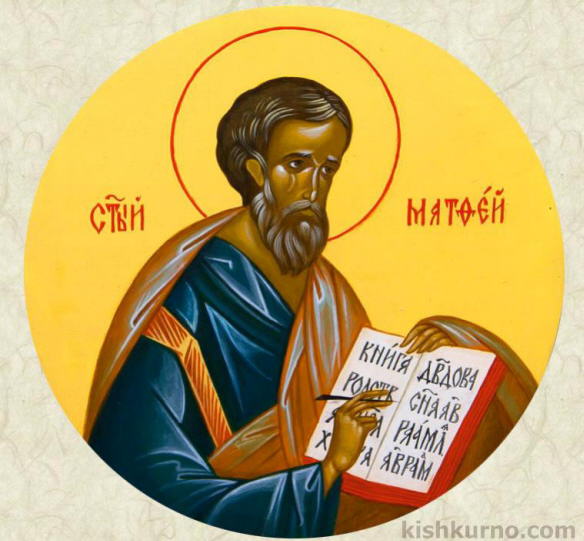 Icon of St. Matthew the Evangelist